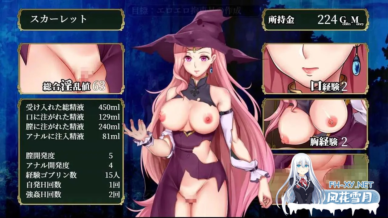 [PC][RPG/汉化/2D]逃出哥布林洞穴/ゴブリン洞窟からの脱出～スカー V2 AI汉化版 [1.33GB]-5.jpg