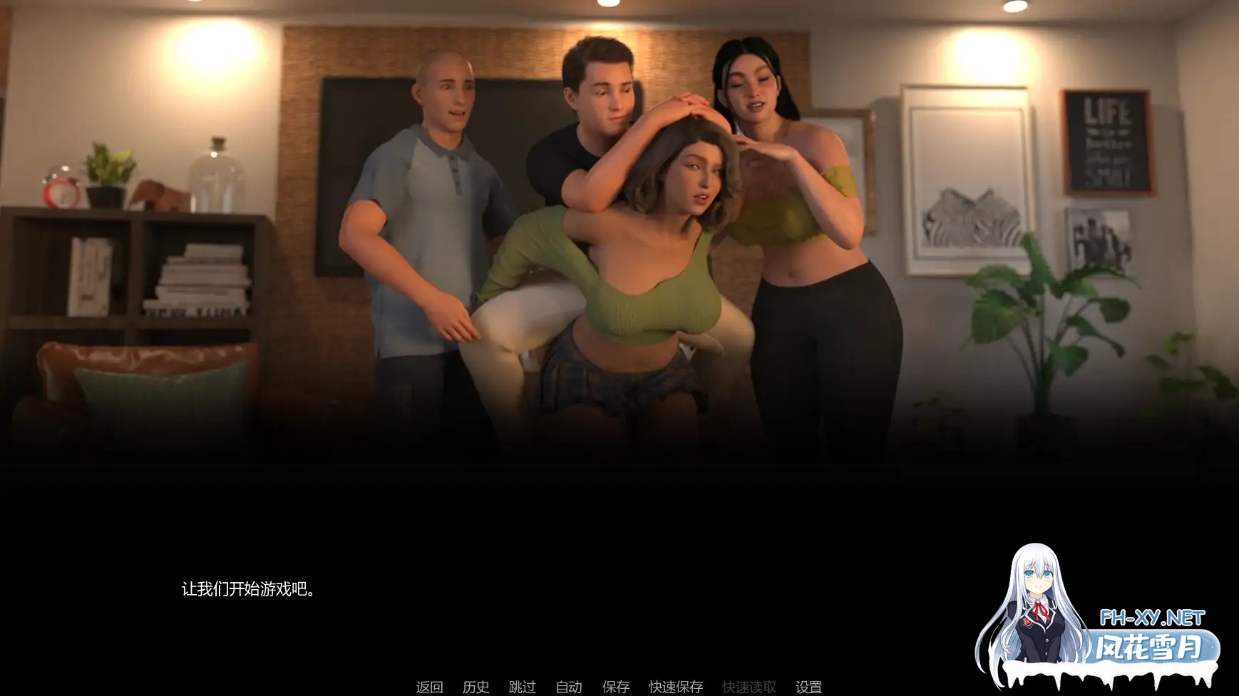 [SLG/AI汉化/沙盒/更新/巨乳/熟女]裸露狂妻子/Exhibitionist Wife [Ver0.2.1a] [PC+安卓/1.54G]-2.jpg