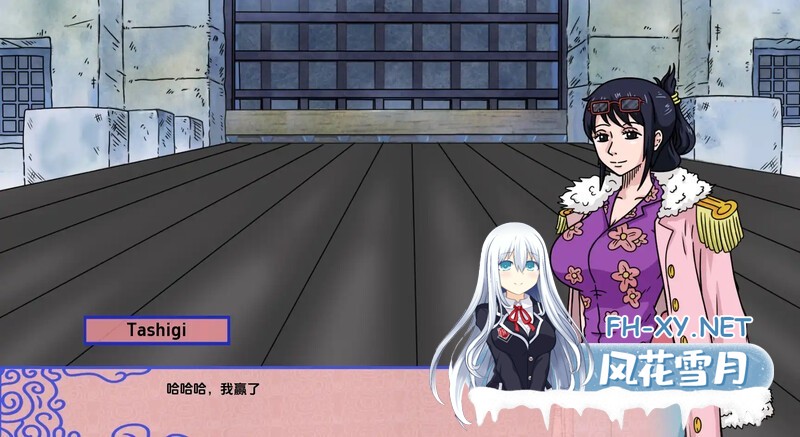 [SLG/沙盒/同人/巨乳/汉化/更新]新世界天堂/新世界乐园/New World Paradise[Ver0.2.8.1][PC+安卓/2.2G]-7.jpg