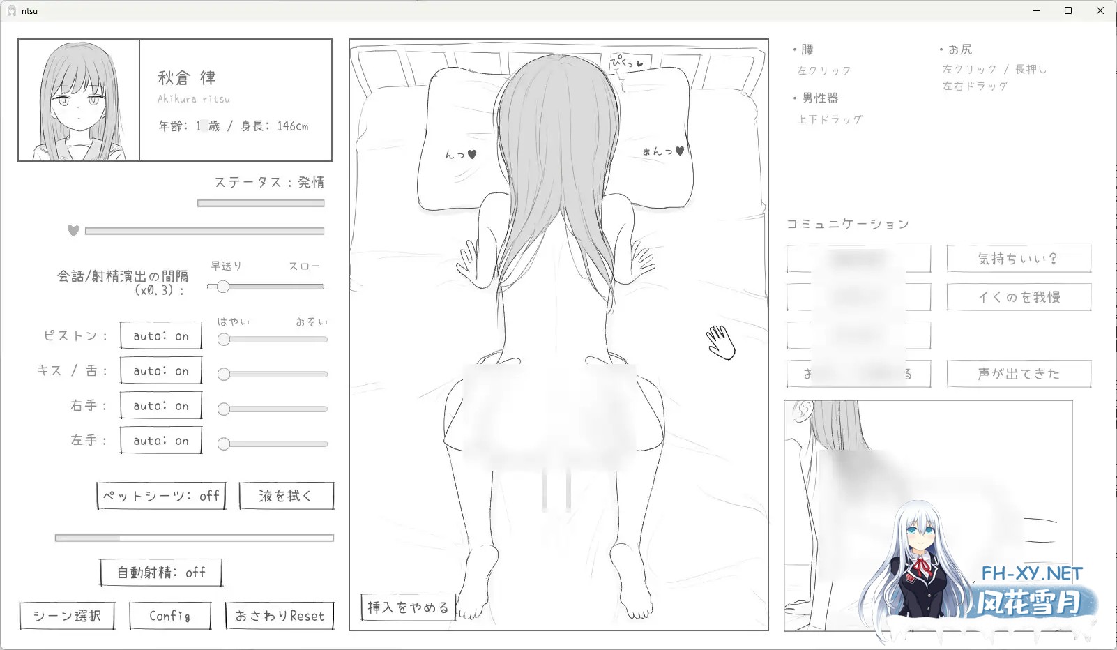 [SLG/汉化/触摸/萝莉/羞耻/中出][RJ01577326/エロフラ部社团]无表情萝莉接受性感健康检查/無表情○リにエッチな健康診断[PC/500M]-1.jpg