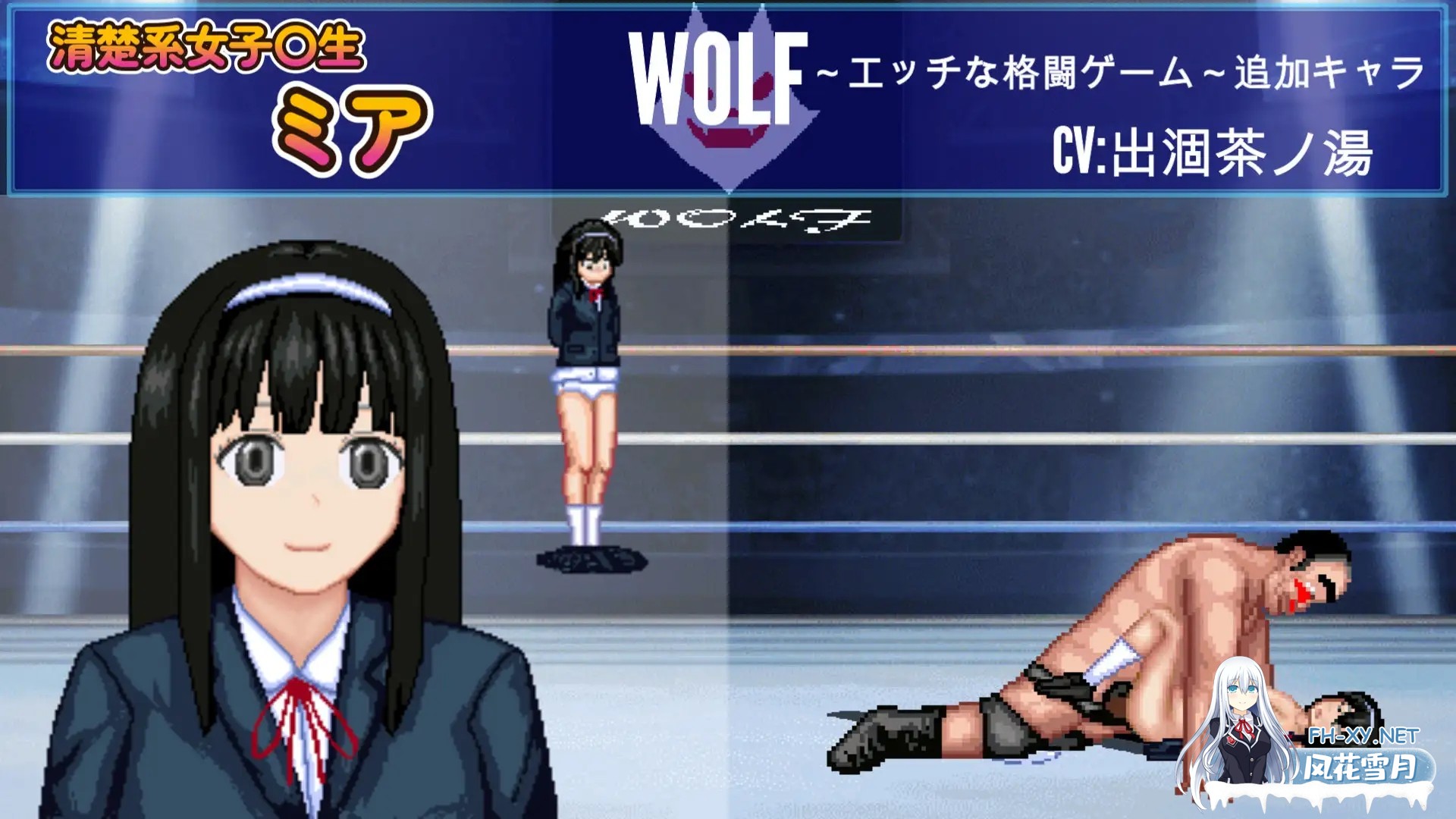 [ACT/更新/DL官中/像素/制服/羞耻][RJ379124/ WOLF]WOLF~色色的升级型格斗游戏~/WOLF～エッチなアップデート型格闘ゲーム～[Ver26.03.09][PC/12.0G]-3.jpg