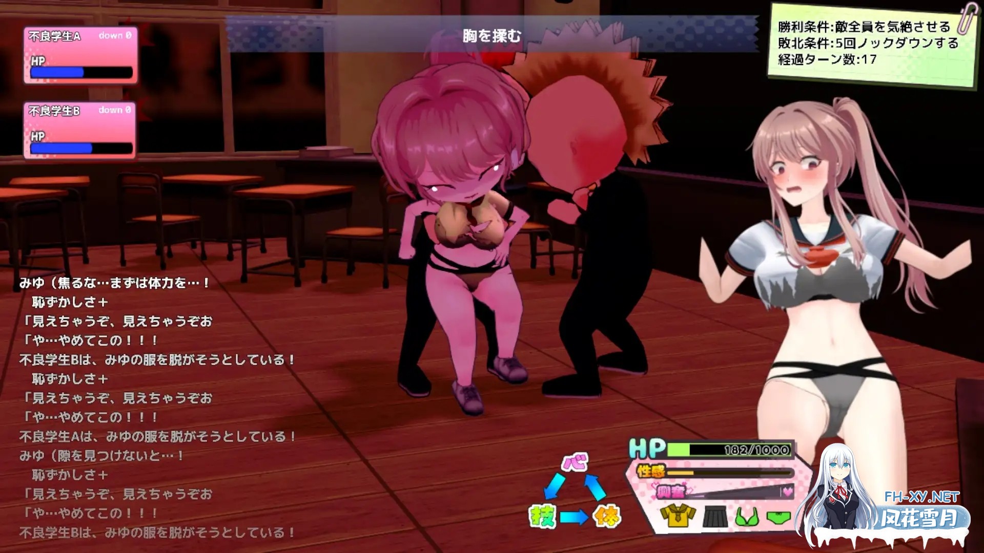 [PC][爆款SLG/汉化/更新/2D]带雨濑美优参加全国大赛！雨瀬みゆを全国大会につれてって！ v0.7.1EA AI汉化版 [4.40GB]-4.jpg