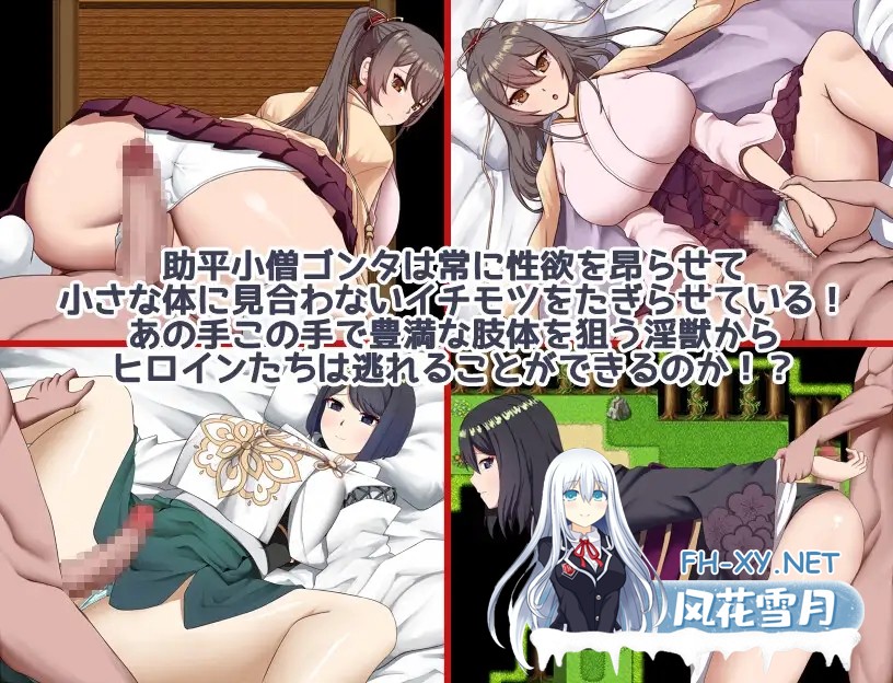 [RPG/机翻+AI文本/NTR/怀孕][RJ01572594/ぶるーむふらっしゅ社团]武家女当家菖蒲的磨难 ～身体离不开刀与爱还有好色小鬼～/武家女当主アヤメの受難 ...-1.jpg