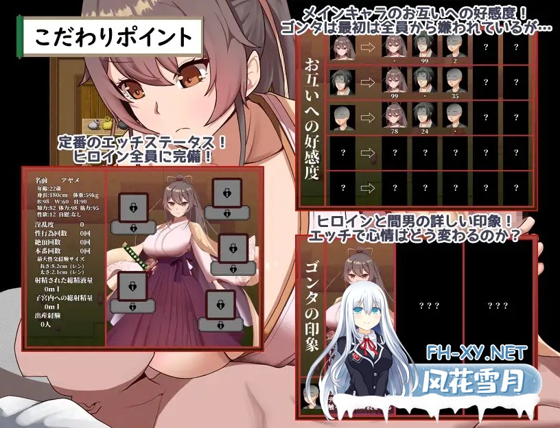 [RPG/机翻+AI文本/NTR/怀孕][RJ01572594/ぶるーむふらっしゅ社团]武家女当家菖蒲的磨难 ～身体离不开刀与爱还有好色小鬼～/武家女当主アヤメの受難 ...-3.jpg