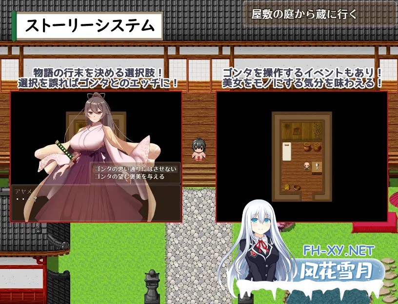 [RPG/机翻+AI文本/NTR/怀孕][RJ01572594/ぶるーむふらっしゅ社团]武家女当家菖蒲的磨难 ～身体离不开刀与爱还有好色小鬼～/武家女当主アヤメの受難 ...-4.jpg