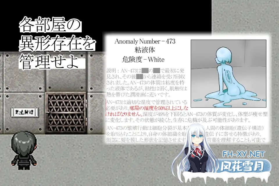 [RPG/机翻+AI文本/魔物娘/异种X/中出/女同][RJ01556092/りとるぱわーど社团]异常爱好者/Anomaly Lover[PC/260M]-2.jpg