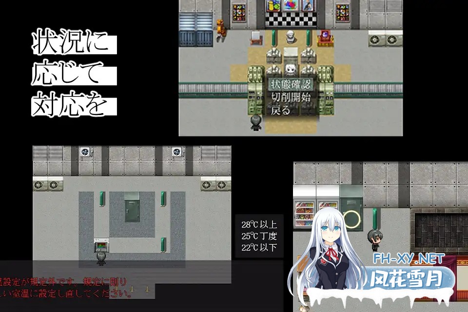 [RPG/机翻+AI文本/魔物娘/异种X/中出/女同][RJ01556092/りとるぱわーど社团]异常爱好者/Anomaly Lover[PC/260M]-3.jpg