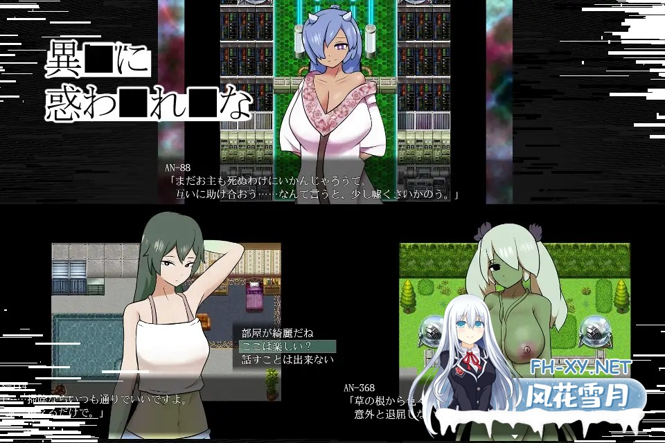 [RPG/机翻+AI文本/魔物娘/异种X/中出/女同][RJ01556092/りとるぱわーど社团]异常爱好者/Anomaly Lover[PC/260M]-4.jpg