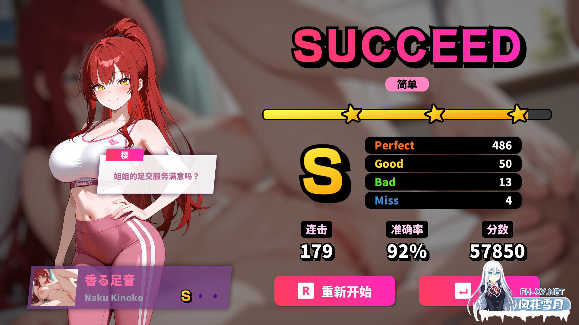 [RPG/更新/官中/步兵/巨乳]性爱节拍/Sexy Beats[Ver26.03.08+DLC][PC/520M]-10.jpg