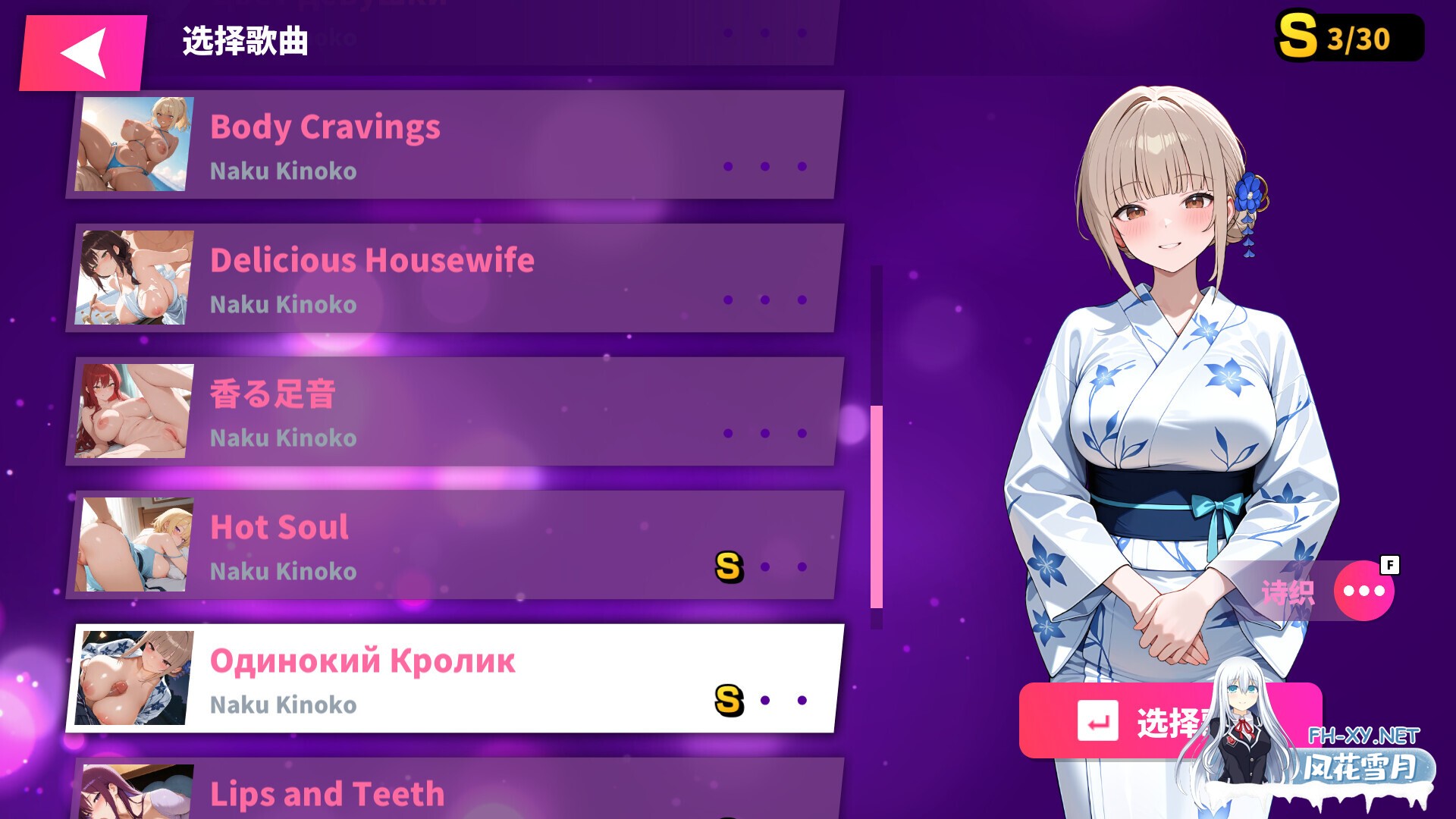 [RPG/更新/官中/步兵/巨乳]性爱节拍/Sexy Beats[Ver26.03.08+DLC][PC/520M]-11.jpg