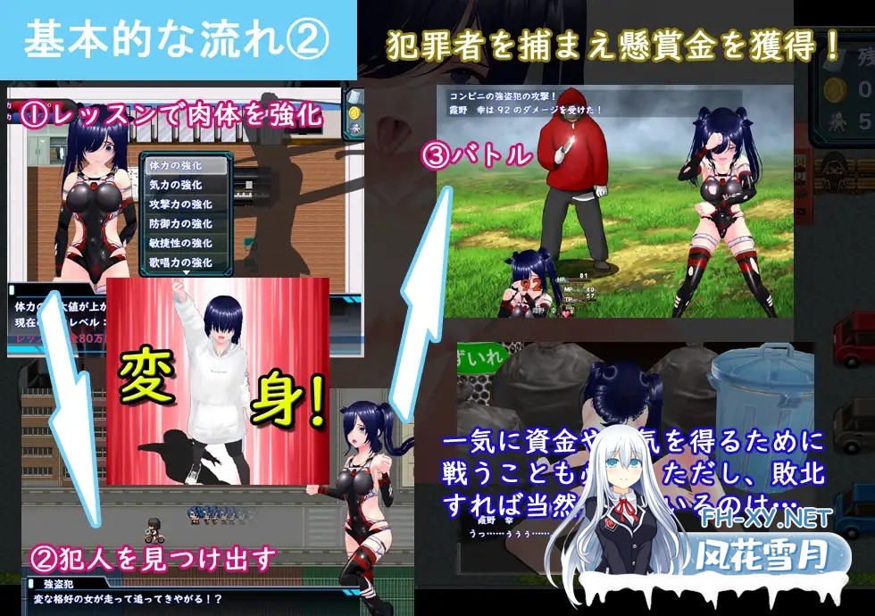 [RPG/机翻+AI文本/NTR/淫叫/西瓜肚/3D][RJ01527638/N&R社团]目标是！成为阴暗角色和顶级偶像！/めざせ！ 陰キャとTOPアイドルを！[PC/1.90G]-9.jpg