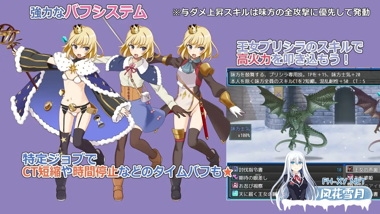 [RPG/汉化]锈蚀地下城2/ラスティーダンジョン2 Ver1.0a AI汉化版[PC/1.3G]-9.jpg