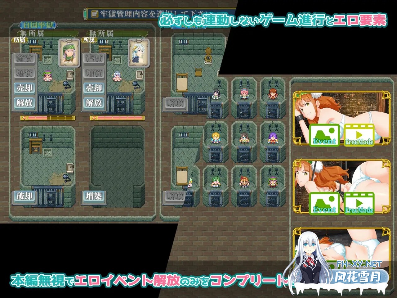 [RPG/露出/巨乳/生肉][RJ213645/WhiteCute & AlphaNuts社团]ファンタジー戦略戦術シミュレーション ディザーターズ(Deserter's)[Ver1.03 正式版][PC/1.30G]-2.jpg