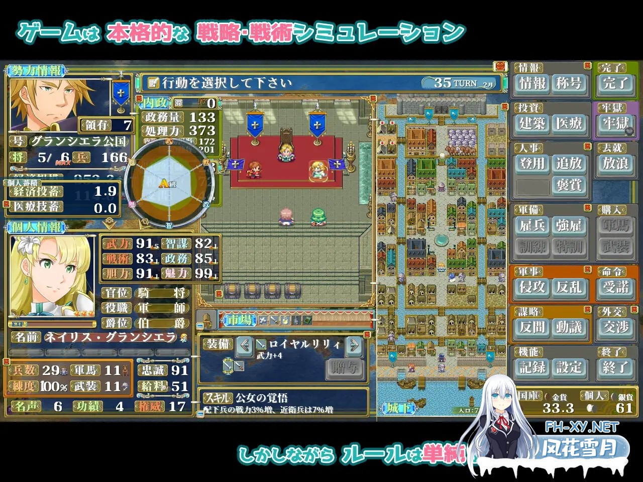 [RPG/露出/巨乳/生肉][RJ213645/WhiteCute & AlphaNuts社团]ファンタジー戦略戦術シミュレーション ディザーターズ(Deserter's)[Ver1.03 正式版][PC/1.30G]-4.jpg