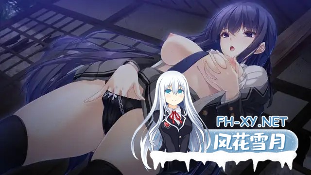 [大型ADV/精翻汉化/SM/多P/自慰][VJ01000250/ESCU：DE]废村少女~诱惑迷离的笼之乡～/廃村少女 ～妖し惑ひの籠の郷～[去码版+DLC+全CG存档][PC/3.1G]-8.jpg