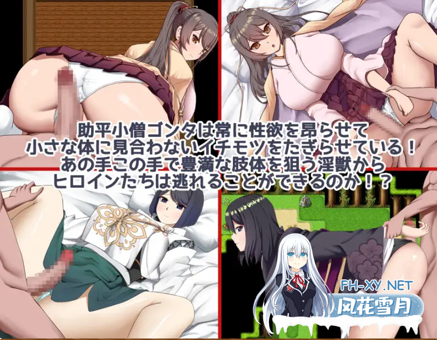 PC爆款[人妻NTL调教RPG]武家女当家菖蒲的磨难 ～身体离不开刀与爱还有好色小鬼 v1.01内嵌AI汉化版+全CG作弊码～ 武家女当主アヤメの受難 ～刀と愛...-5.png