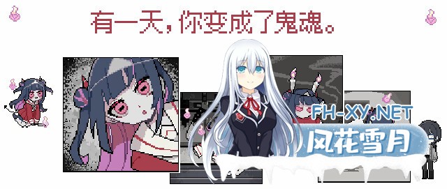 [日系SLG/官中/悬疑/PC]亡灵装飾 官方中文版[232M]-2.jpg