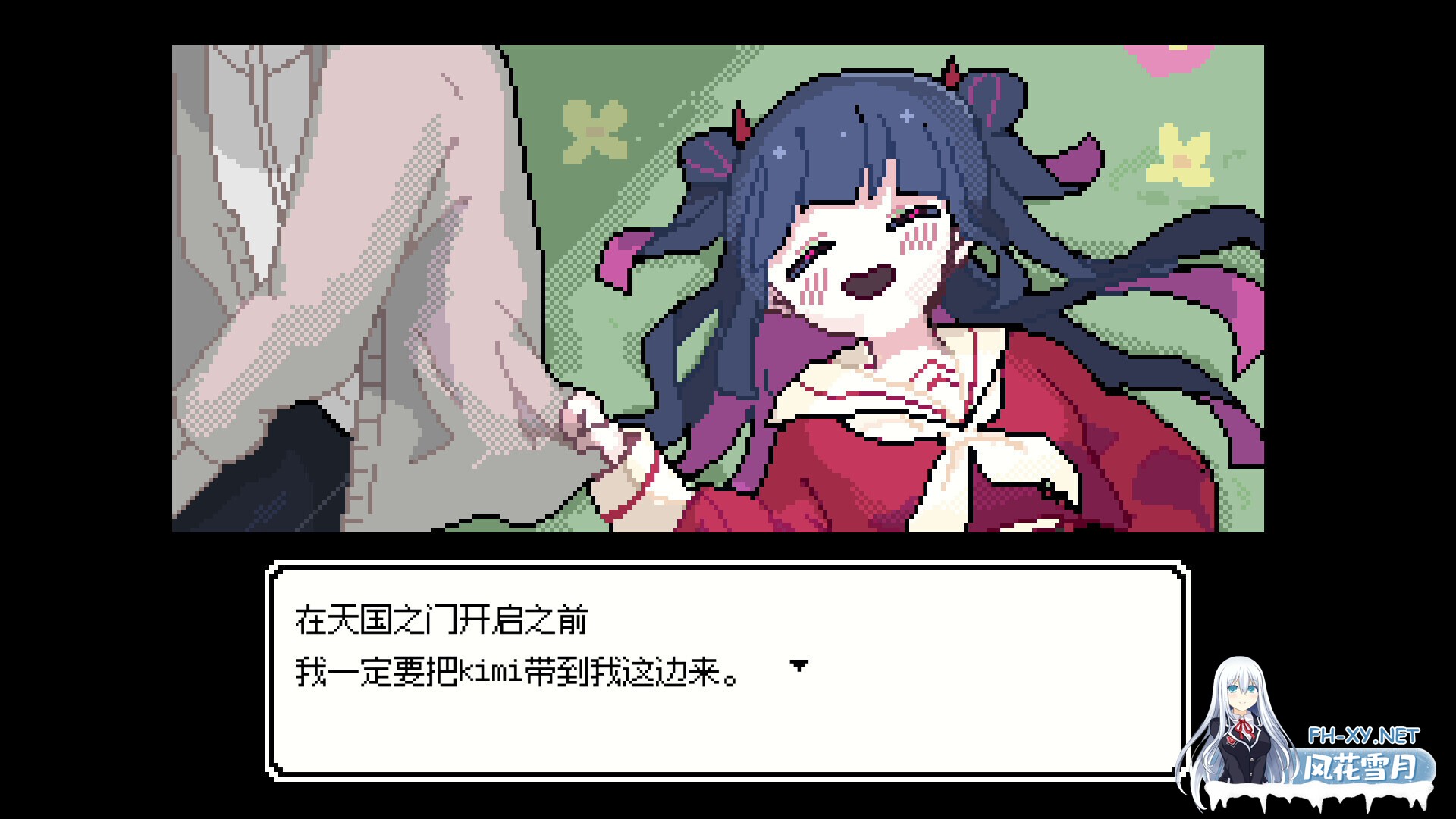 [日系SLG/官中/悬疑/PC]亡灵装飾 官方中文版[232M]-15.jpg