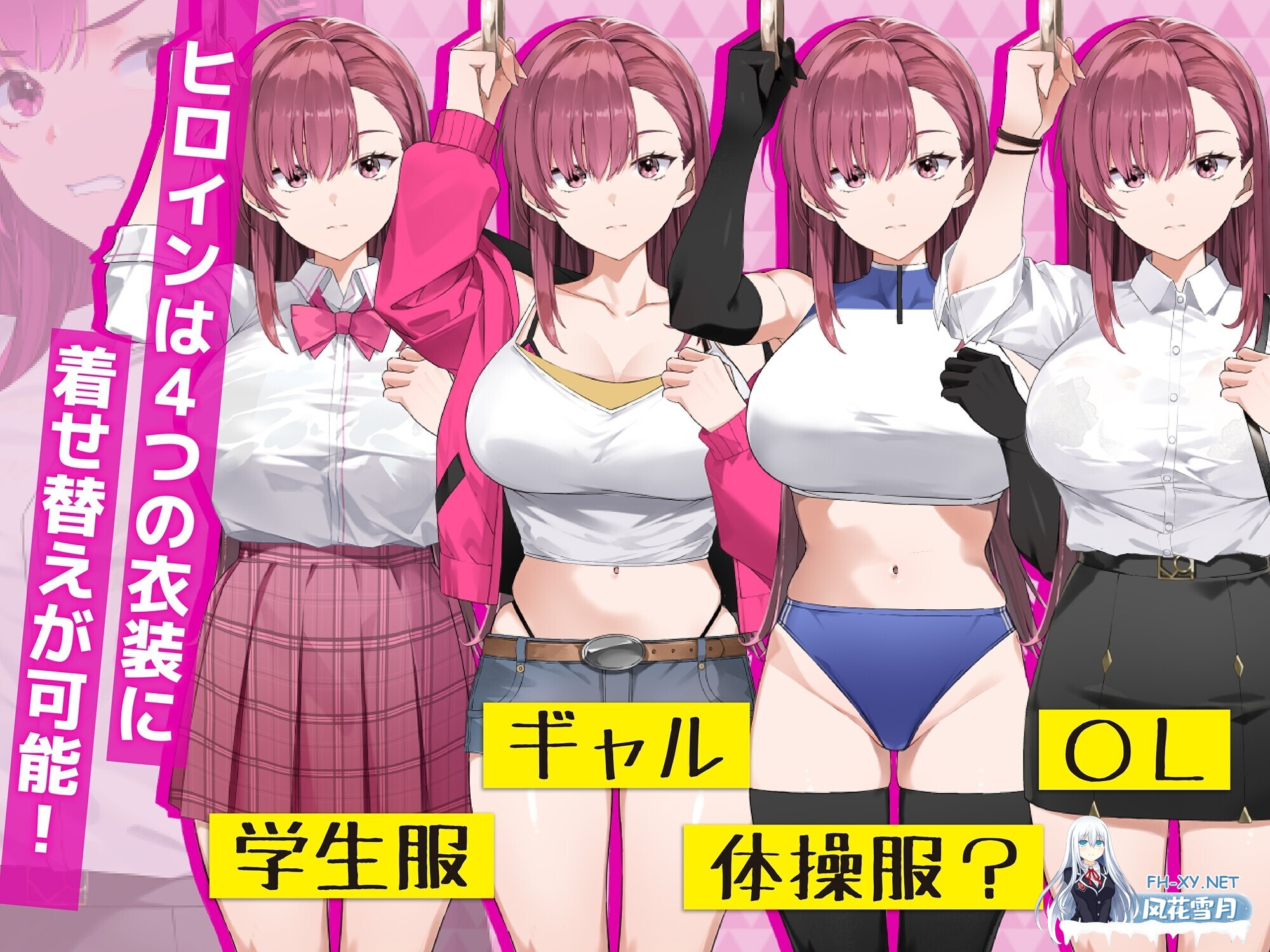 [SLG/官中/全动态] 诱饵痴汉搜查官莉娜/囮痴漢捜査官リナ Ver1.17 官方中文版 [600M/更新]-1.jpg