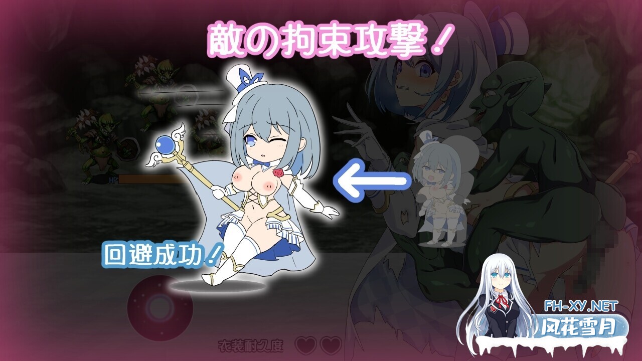 [热门RPG/AI汉化] 魔法少女露娜与奈奈 – 美母女被注入邪恶基因 魔法少女るなとななみ-悪の遺伝子を孕まされる母娘- V1.14 AI汉化版+全CG [2G/更新]-3.jpg