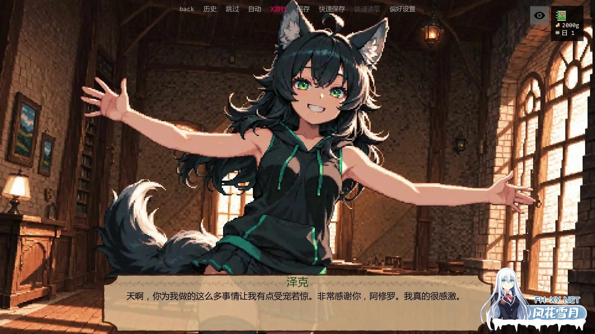 [SLG/AI汉化/扶她/兽耳/巨乳/AI作画/更新]低语账本/Whispering Ledger [Ver0.4.0][PC+安卓/1.4G]-5.jpg