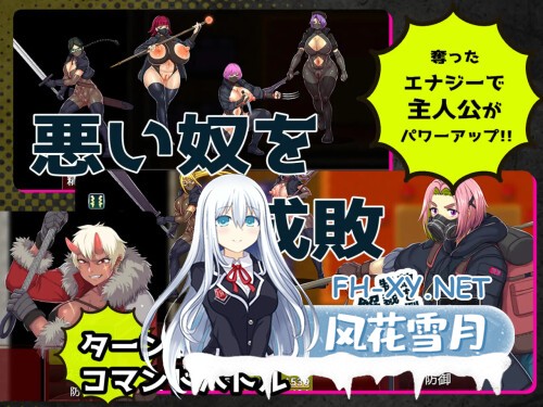 [RPG/PC] 在这个女性力量至上、恶女统治的世界，男性被彻底压制。 悪女達が力で支配する世界でちんぽドレイン！寝技に持ち込めば勝確定 AI汉化[724M]-3.jpg