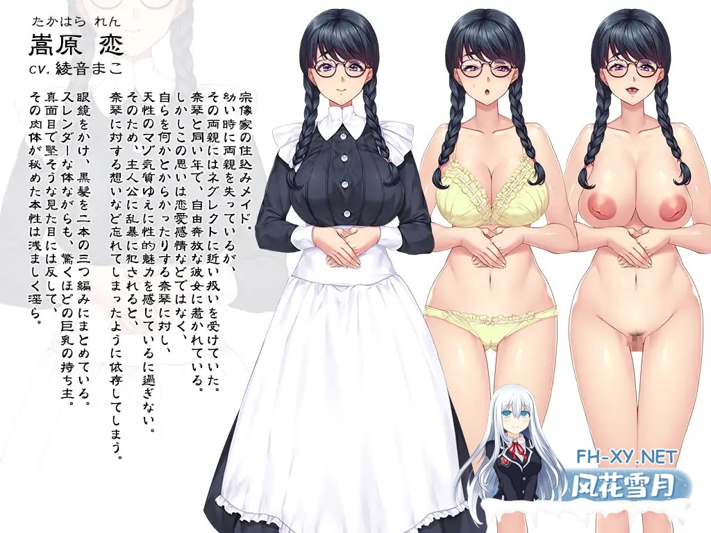[ADV/动态/AI汉化/淫语/女仆/巨乳][RJ290854/ORCSOFT社团]邪娠娼馆~淫乱巨乳母娘生贄仪式~/邪娠娼館―淫乱巨乳母娘生贄儀式―[Ver1.04修正补丁+去码版+全...-10.jpg