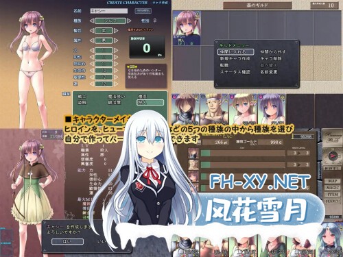 [RPG/PC] 地下城与新娘 ダンジョンアンドブライド v1.53 AI汉化 [1.65G]-3.jpg