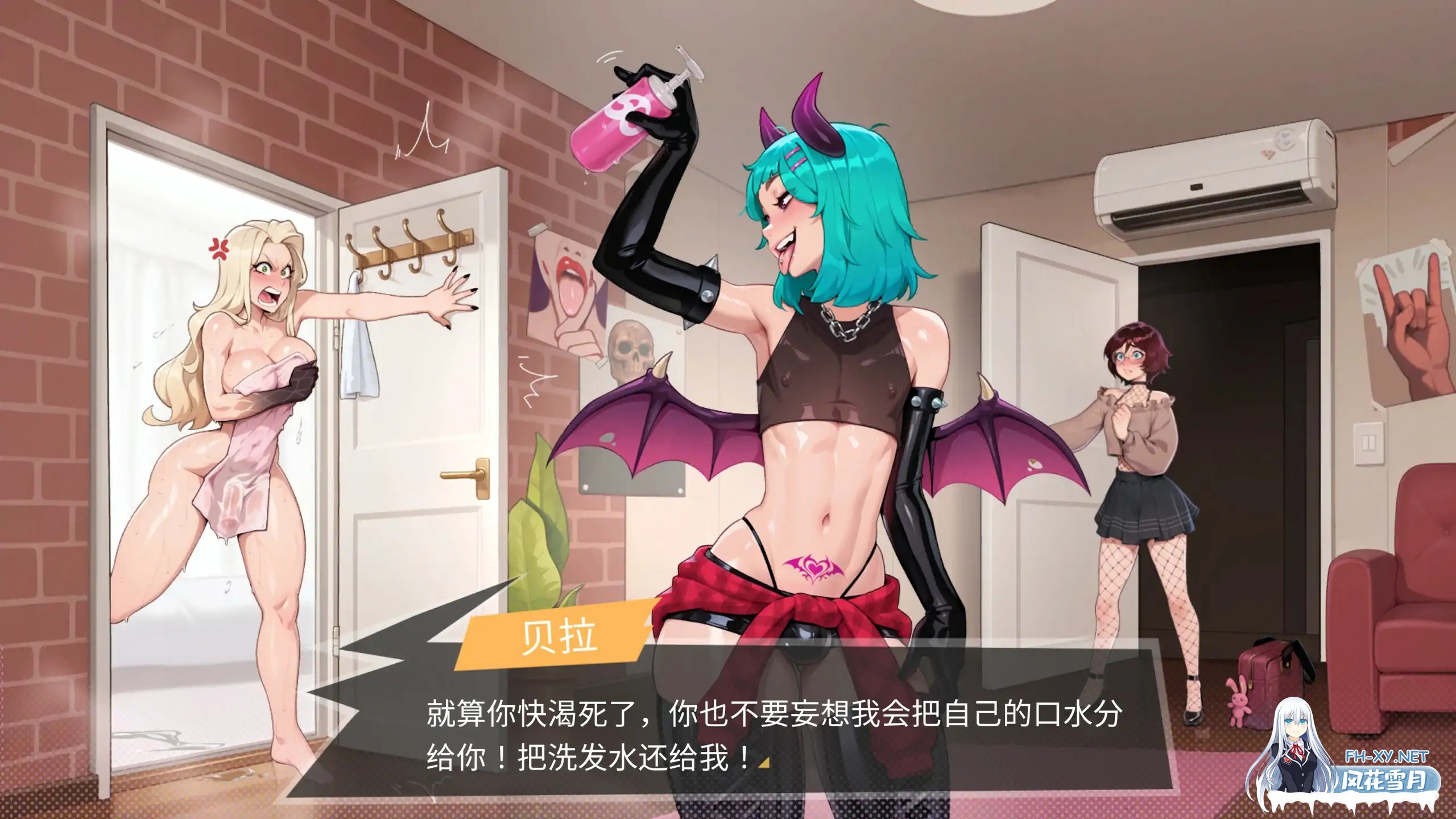 [SLG/2D/STEAM官中/AI作画/巨乳/乳交/步兵/更新]大鸟妙妙屋/FEMBOY FUTA HOUSE[Ver1.086][PC/4.60G]-5.jpg