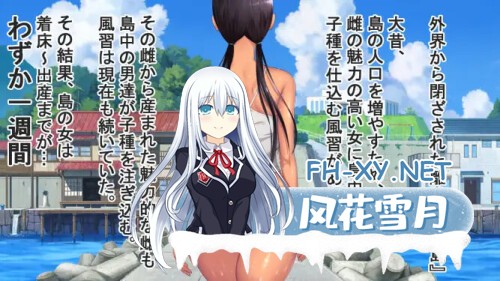 [RPG/双端] 子育岛After 小此木美与柔韧伸展运动 live2d 子産み島after このみちゃんと柔軟ストレッチ live2d 官方中文版 [424M]-3.jpg