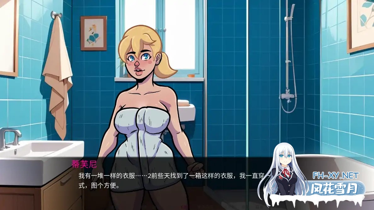 [SLG/AI汉化/NTR/2D/动态/更新]NTR和僵尸/NTR and Zombies[Ver0.4][PC+安卓/2.4G]-3.jpg