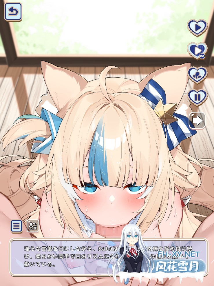 [SLG/官中/全动态]再次邂逅咖啡厅 ReMeet Live Cafe 官方中文步兵版[PC/2.9G]-8.jpg