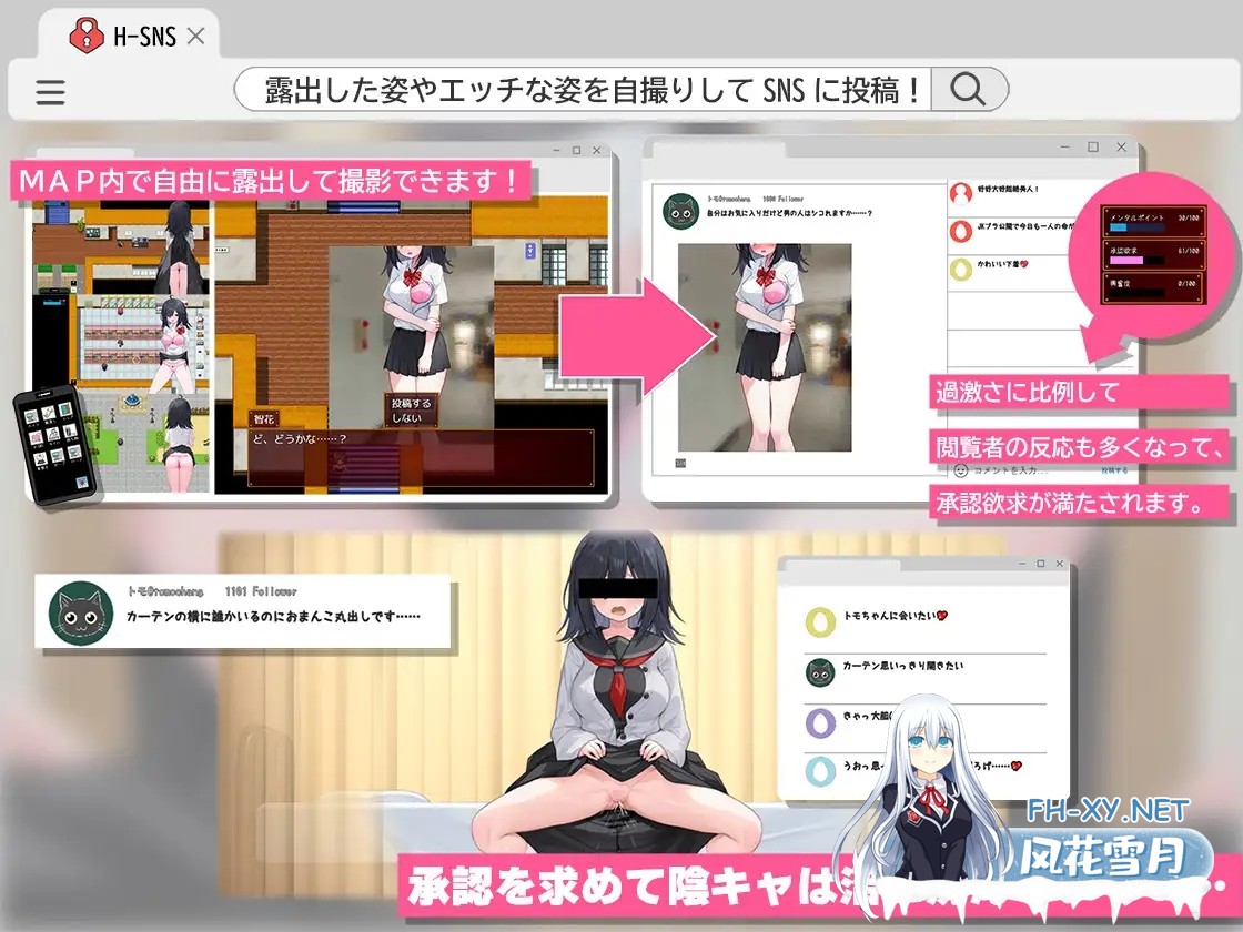 [新作SLG/AI汉化] 闷阴沉女高中生,开始拍色色自拍了哟。むっつり陰キャJK、エロ自撮り始めるってよ。AI汉化版 [3G/新作]-3.jpg