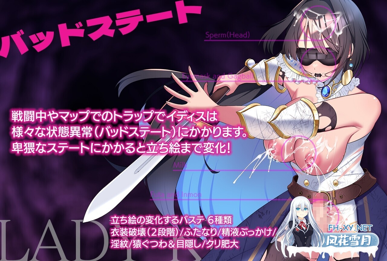 [日式RPG/AI汉化] 女骑士 – 银魔的迷宫 – レディーナイト-银魔の迷宮- AI汉化版 [1G/新作]-3.jpg