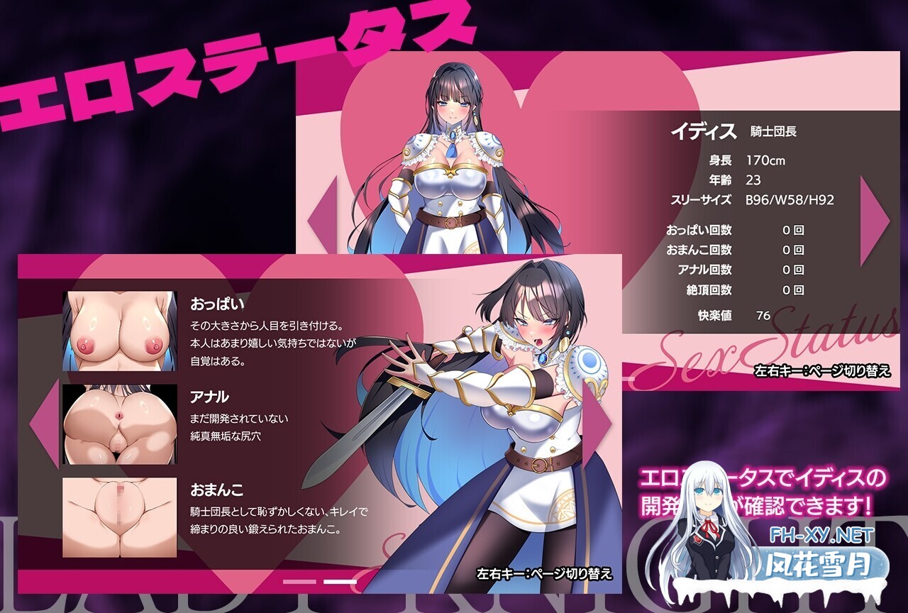 [日式RPG/AI汉化] 女骑士 – 银魔的迷宫 – レディーナイト-银魔の迷宮- AI汉化版 [1G/新作]-6.jpg