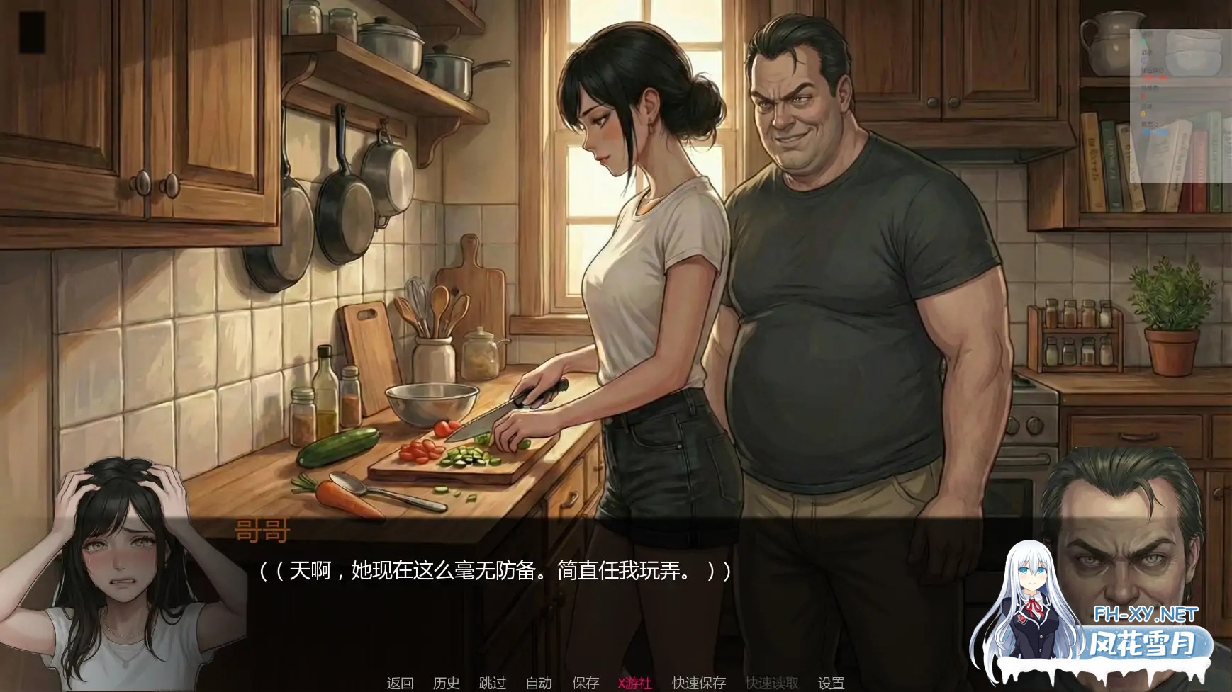 [SLG/AI汉化/熟女/更新]唯一指令/The Only Doe [Ver0.03][PC+安卓/5.2G]-7.jpg