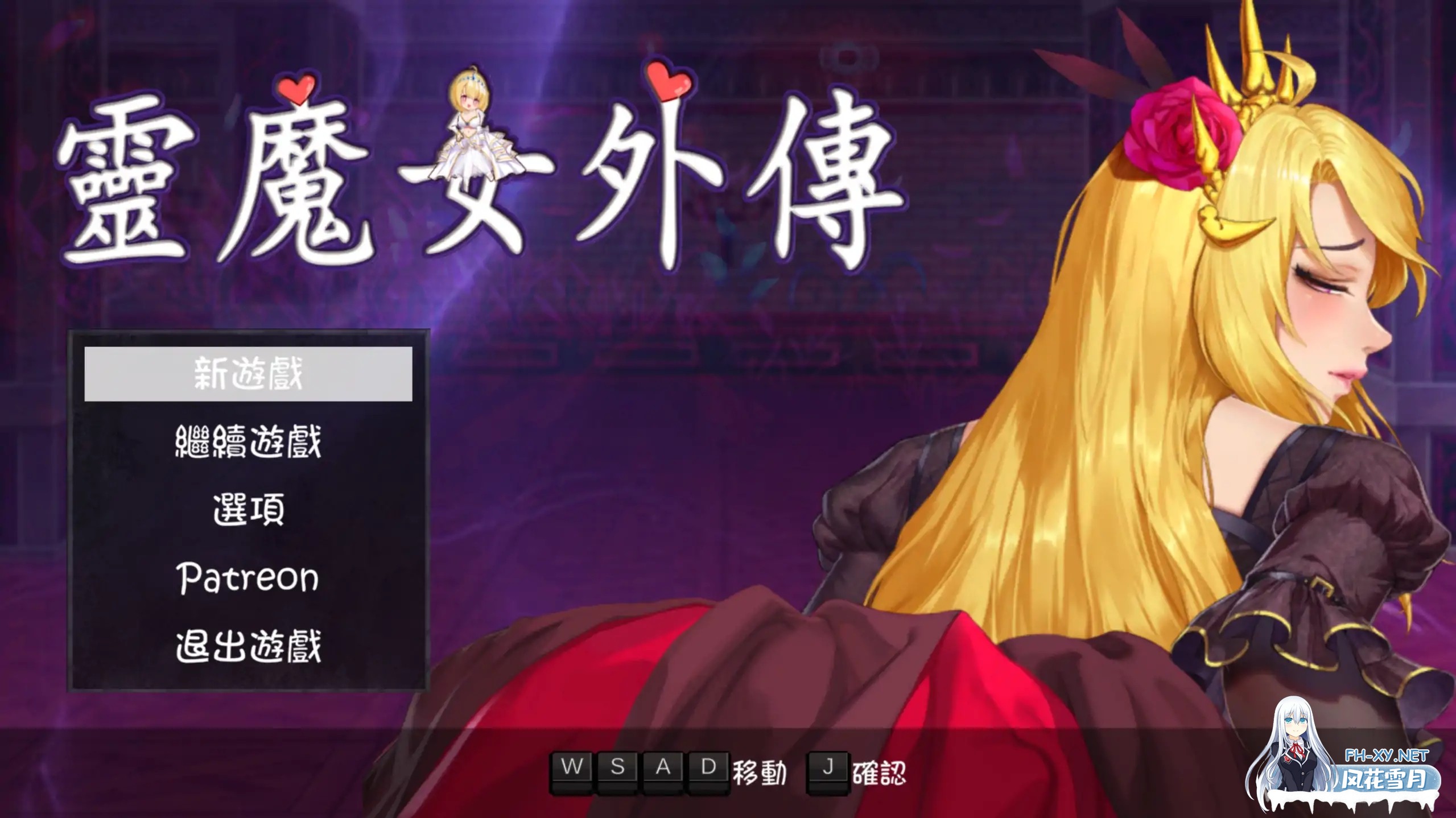 [动作ACT/像素/官中/中出/巨乳/更新/步兵]精灵魔女外传/灵魔女外传/Spirit Witch's Gaiden Version[Ver1.1.7][PC/4G]-2.jpg