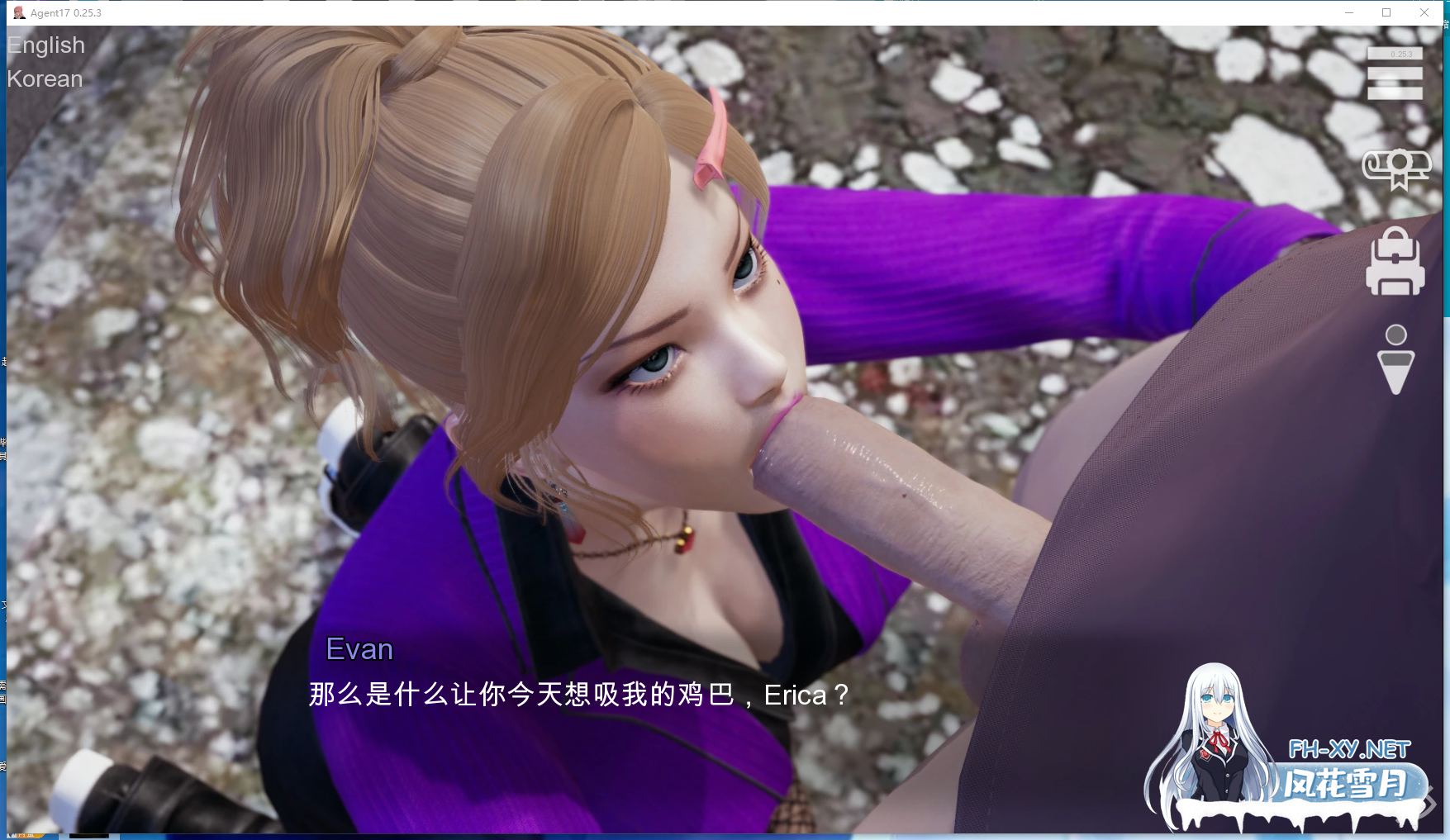 PC+安卓[亚洲风神作SLG动态步兵]特工17 Agent17 v0.26.10~官中+存档+全CG赞助码[5.6G]百度/迅雷/夸克/UC-9.png