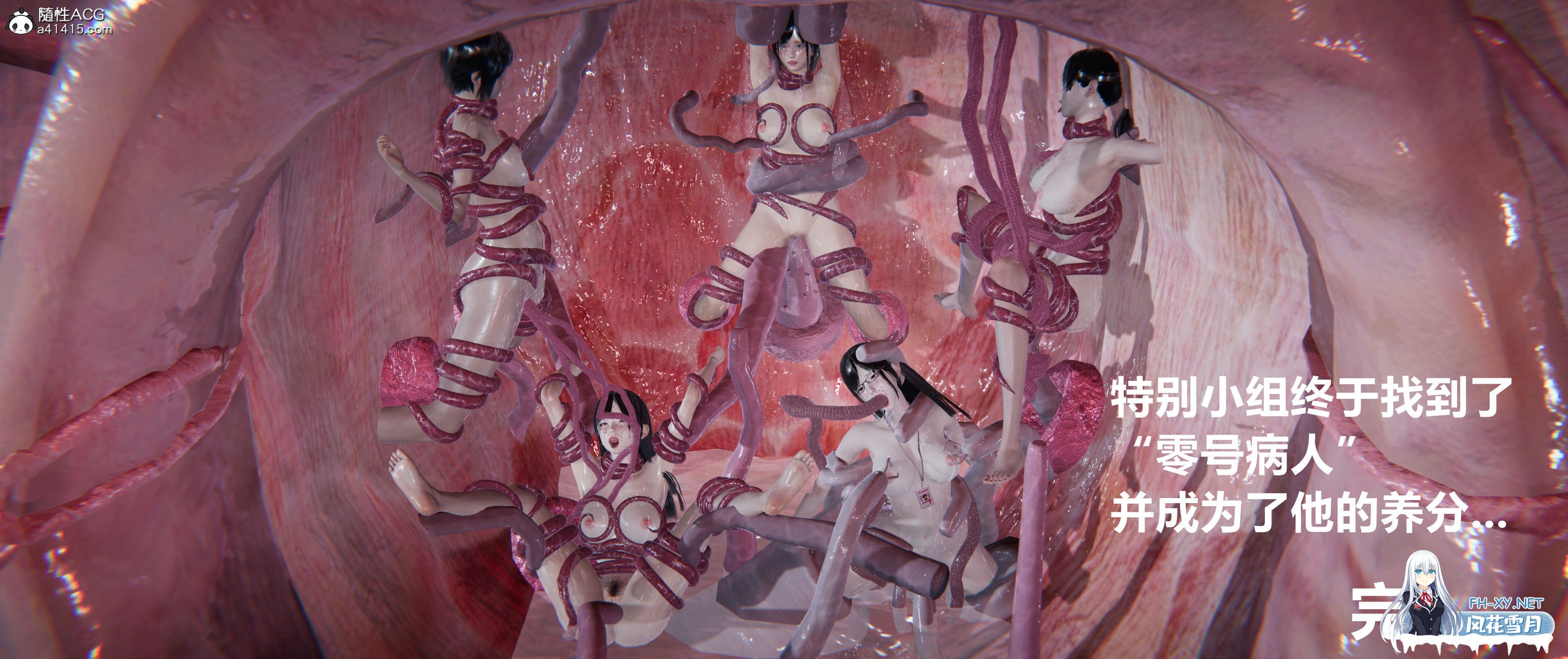 [3D/中文]堕落蔷薇1-3季+番外+特别篇 完-7.jpg