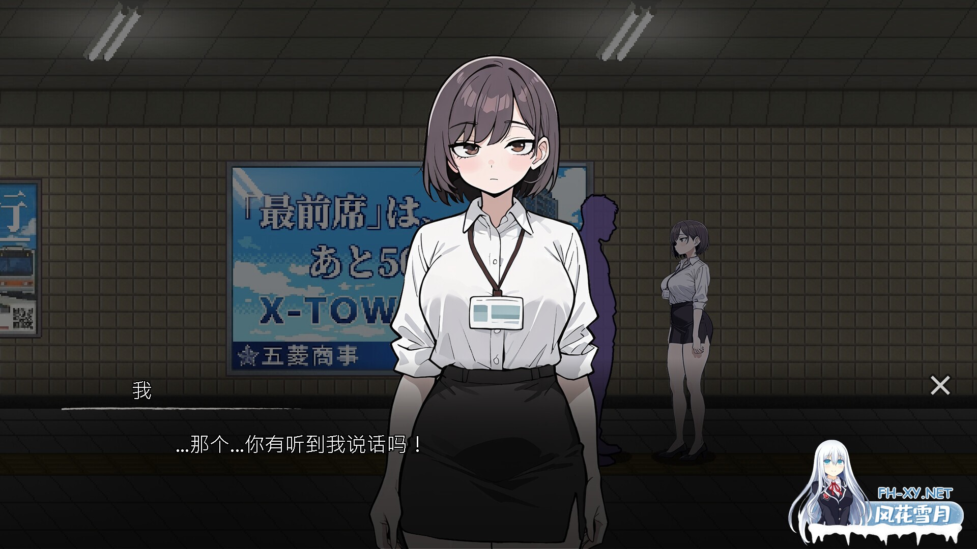 [SLG/官中/步兵/巨乳/2D]色欲出口/Exit Lust[Ver1.0.1][PC/930M]-8.jpg