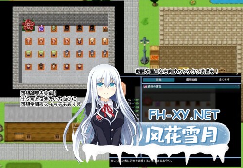 [RPG/PC] 莉娜的情色冒险谭！ カリナのえっちな冒険譚！AI汉化 [516M]-2.jpg