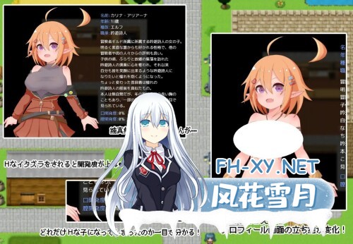 [RPG/PC] 莉娜的情色冒险谭！ カリナのえっちな冒険譚！AI汉化 [516M]-3.jpg