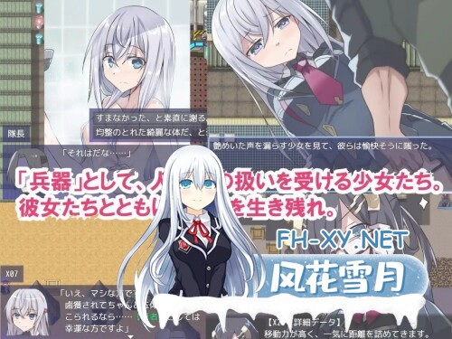 [RPG/PC] 性处理专用勇者 性処理用勇者 v1.7 AI汉化 [964M]-2.jpg