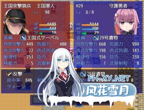 [RPG/PC] 性处理专用勇者 性処理用勇者 v1.7 AI汉化 [964M]-3.jpg