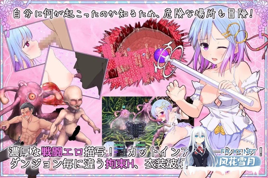 [RPG/凌辱/STEAM官中/萝莉/援交/怀孕][RJ266116/U-ROOM社团]祈愿诗篇/Pray Game[Ver1.08+DLC][PC/2.50G]-2.jpg