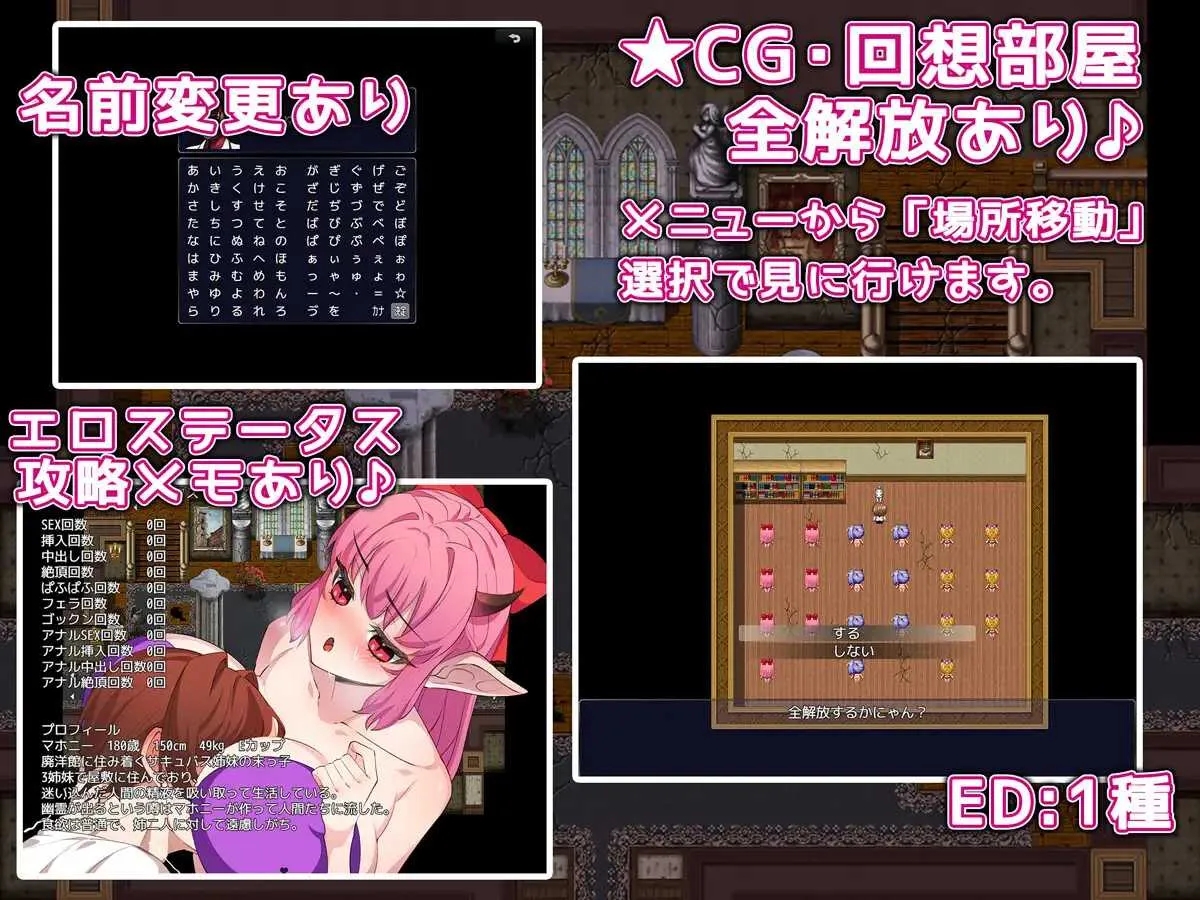 [PC][RPG/汉化/新作/2D]魅魔之欲/さきゅばすほーにー AI汉化版 [1.18GB]-4.jpg
