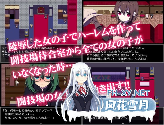 [爆款RPG/官中]竞技场剥衣匠RPG 闘技場の引ん剥き職人RPG 官方中文版[PC/300M]-5.jpg