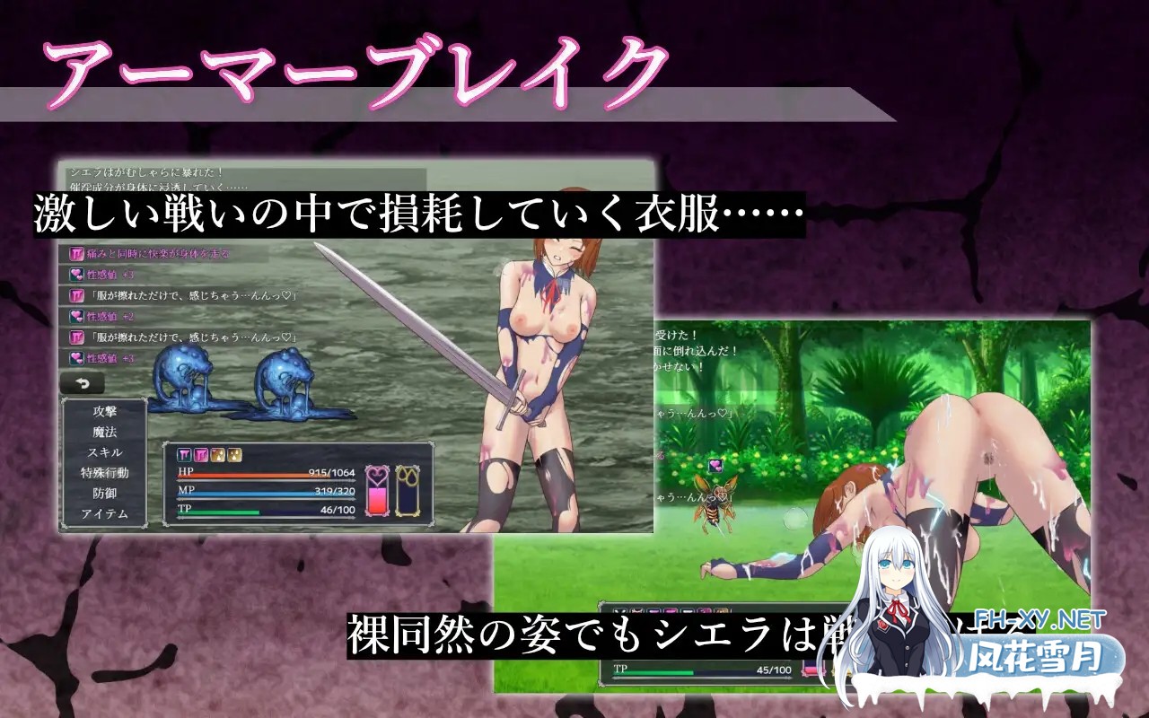 [RPG/汉化]希尔艾拉的淫靡异常调查 -女剑士独自达到高潮- シエラの淫らな異変調査 -女剣士はソロでイク- AI汉化版[PC/2.3G]-5.jpg