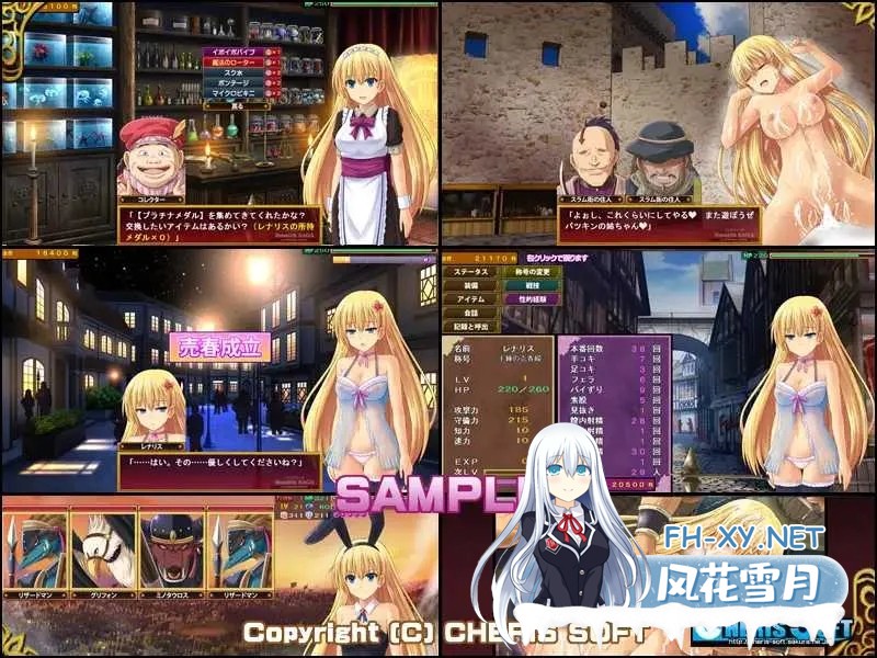 [PC][SLG/汉化/2D]蕾娜莉丝传奇/レナリスサーガ Ver1.31 精翻汉化版 [1.24GB]-5.jpg