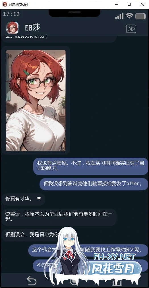 [SLG/AI汉化/2D/AI作画/口交/更新]只是朋友/ustAFriend [ch4][PC+安卓/0.6G]-2.jpg
